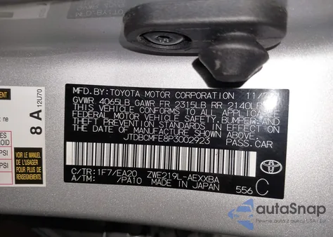 2023 Toyota Corolla Hybrid Xle из США, поврежденный, VIN JTDBCMFE8P3002923